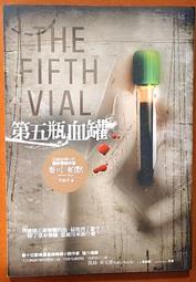 推理小說 血修會系列3 煉獄之血 (完結篇) 奇幻基地 ISBN：9789869500715【明鏡二手書 2017】 歷史價格詳細信息