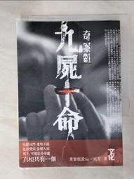 【二手】方解石奇石，1278g，雙面有景，兩面都非常閃，難得那么多牙 水晶 擺件 -4561 歷史價格詳細信息
