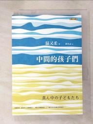 二手書 小說 中古書 紳士怪盜 歷史價格詳細信息