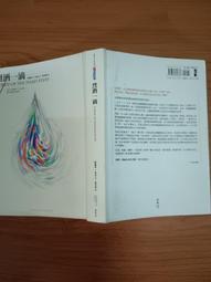 勞倫斯‧卜洛克｜卜洛克偵探小說 1-10｜臉譜 歷史價格詳細信息