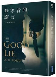 《尖端》預言的姊妹+門扉的守護者+燃燒的聖石圈(共3冊)米雪兒.辛克※自有書【頭大大-奇幻小說】十04◎EJ7 歷史價格詳細信息
