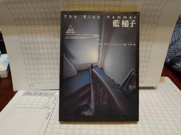 臉譜 羅伯森 福爾摩斯先生收+福爾摩斯先生收Ⅱ：莫里亞提的來信 2本部分受 附明信片4張+名片1張 PO368 歷史價格詳細信息