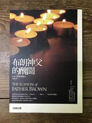【靈素二手書】《 神秘的硬幣 》 神祕的硬幣 .小知堂 歷史價格詳細信息