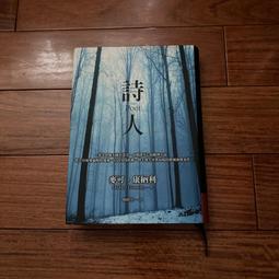 詩麥特男女老爹鞋1906復古休閒經典運動鞋透氣跑步鞋網面鞋 歷史價格詳細信息