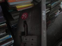 【一品軒】《珊瑚女王》ISBN：9789868839472│要有光│牧童│二手 歷史價格詳細信息