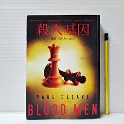 保羅克里斯多夫：米開朗基羅筆記、林布蘭幽魂、聖殿之劍+聖殿十字│普天│分售│皆輕微斑、無劃記、無破損 歷史價格詳細信息