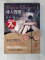 【森林二手書】《懸疑誌 怪夜譚》ISBN:9868770409│優慧書坊│魚悠若 歷史價格詳細信息