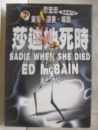 【露天書寶二手書T6/一般小說_OIC】箭屋_謀殺專門店 歷史價格詳細信息