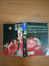 丹布朗 7 本一起賣 / 達文西密碼 / 起源 / 地獄 / 天使與魔鬼 / 大騙局 / 數位密碼 / 失落的符號 歷史價格詳細信息
