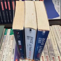 復仇女神_克莉絲蒂探案 歷史價格詳細信息