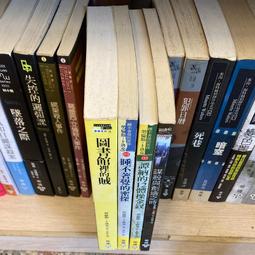 卜洛克：圖書館裡的賊、睡不著的密探、譚納的12體操金釵、謀殺與創造之時｜臉譜｜分售｜無劃記、無破損 價格比較,價格查詢,歷史價格詳細信息