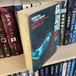 【馬可孛羅全新小說 】傀儡師殺手「丹尼爾．柯爾」 歷史價格詳細信息