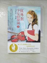 紅書偵探東迪周年睡衣狐狸掛件中秋星黛露兔史黛拉聖誕毛絨鑰匙扣 歷史價格詳細信息