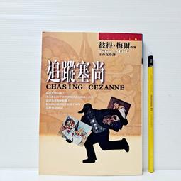 皇冠文化出版 哈利波特 阿茲卡班的逃犯 20週年紀念版 首刷含附錄 作者：J&middot;K&middot;羅琳 歷史價格詳細信息