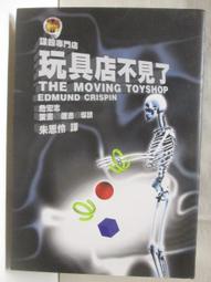 小姐不見了／ETHEL LINA WHITE 歷史價格詳細信息