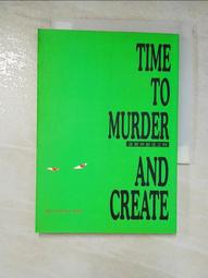 《謀殺與創造之時》|  勞倫斯‧卜洛克  著 |臉譜|ISBN：9577086780 歷史價格詳細信息