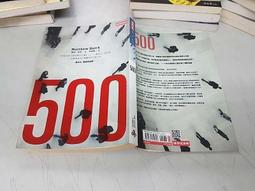 推理小說《十八號病房》Mignon G. Eberhart / 精裝本 / 謀殺專門店 / 遠流 歷史價格詳細信息