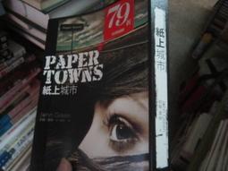 紙上旅遊，探索地球：凝固的白色瀑布、壯闊的巨大傷疤、神祕的地下世界……67道絕美風光，每一處都令人流連忘返！【金石堂】 歷史價格詳細信息