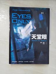 賽門．葛林 夜城 永夜之城+天使戰爭+夜鶯的嘆息+魔女回歸+錯過的旅途+毒蛇的利齒+地獄債+非自然詢問報8本PO195 歷史價格詳細信息