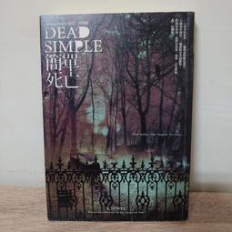 簡單Simple。現貨。80259號天然新疆和闐玉/和田玉籽料青花老型珠手珠手鍊。8MMx7.3MM 歷史價格詳細信息