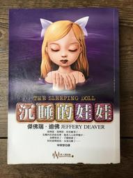 《傑佛瑞迪佛的驚奇劇場 皇冠出版》 傑佛瑞．迪佛 7成新 歷史價格詳細信息