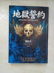 【露天書寶二手書T5/一般小說_A47】公主凶猛(06)惡龍搶親_橘花散里 (中國文學) 歷史價格詳細信息