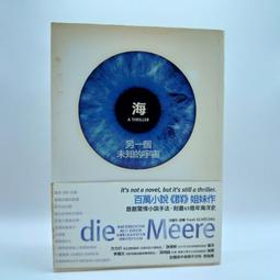 海，另一個未知的宇宙  法蘭克&bull;薛慶 著 價格比較,價格查詢,歷史價格詳細信息