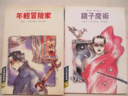 魔鏡•魔鏡(二手DVD)~看茱莉亞蘿勃茲演壞皇后! 歷史價格詳細信息