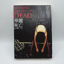 Looking Good! (硬頁書)－Just Like Me!【禮筑外文書店】[5折] 歷史價格詳細信息