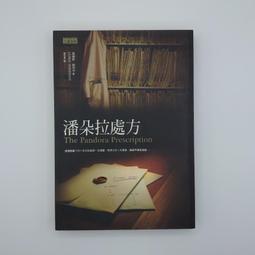 &bull;The ONLY Authentic Holy Water from Pope Francis Virgin Mary Vial Font Blessed 歷史價格詳細信息