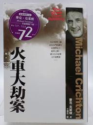 初版一刷 自有書 絕代雙驕1---36冊__港漫共33本有缺_古龍原著_何志文繪 歷史價格詳細信息