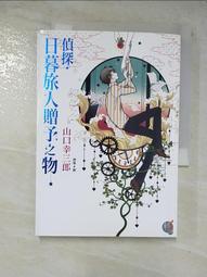 山川予我拼圖禮盒風景生日節日伴手禮物相框桌面擺件解壓玩具 歷史價格詳細信息