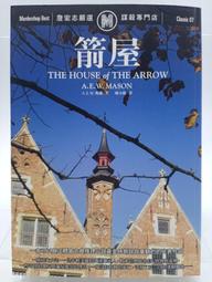 【月界二手書店2】謀殺我姑媽（初版一刷）_李察．霍爾_遠流出版_原價99　〖推理小說〗DBF 歷史價格詳細信息