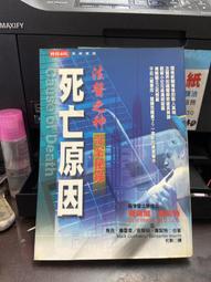 (知2B29D)  台灣角川  不哭不哭，痛痛飛走吧  9789863666547 歷史價格詳細信息