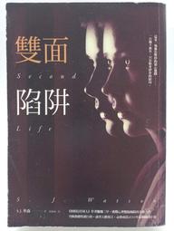 【絕版書出售】《森博嗣 魔劍天翔 瀨在丸紅子之V系列05 尖端出版》│森博嗣│7成新 2A 歷史價格詳細信息