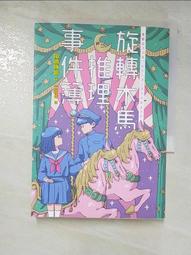 林玟誼 x ARTiS di Voce 青石藍 LA02 歷史價格詳細信息
