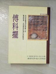 小艾安普民景超6類網線 0.58無氧銅千兆網線 超六類網絡線100米足  露天市集  全臺最大的網路購物市集 歷史價格詳細信息
