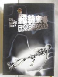 【露天書寶二手書T8/一般小說_BBA】勇者我和魔王她的客廳之戰(1)_緋月薙_輕小說 歷史價格詳細信息