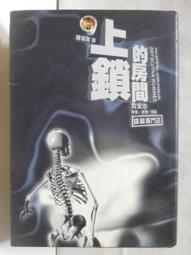 【露天書寶二手書T5/一般小說_BF5】三更半夜試演會_赤川次郎 歷史價格詳細信息