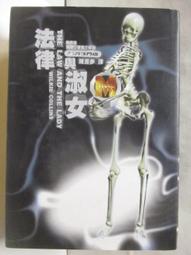 【露天書寶二手書T7/一般小說_BBA】格蘭斯坦迪亞皇國物語(1)_內堀優一_輕小說 歷史價格詳細信息