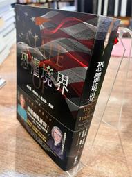 【遠流】恐龍家庭教養繪本（全五冊）/ 蘿瑞．克拉斯尼．布朗／文；馬可．布朗／圖 歷史價格詳細信息