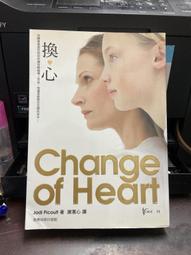 商務印書館─中國圖書館發展的推手 蔡佩玲 歷史價格詳細信息