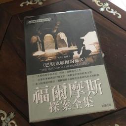 春庄生活美學小舖~     藏傳佛教/唐卡 歷史價格詳細信息