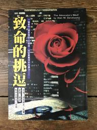 【靈素二手書】《 德文女老師 》. 尤蒂特．W．塔須勒 著 . 獨步 歷史價格詳細信息