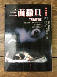【靈素二手書】《 智鬥世界名偵探 》.上硯 歷史價格詳細信息