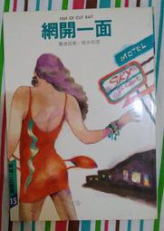 賴氏英文文法 (附1MP3)/賴世雄 誠品eslite 歷史價格詳細信息