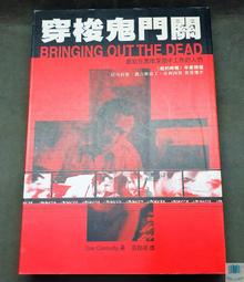 【新書】穿越故宮大冒險7：驚天動地多寶格 /鄭宗弦 /小天下 歷史價格詳細信息