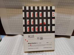 (不論正看或倒看都一樣是099660)全新89年100元"字形上下顛倒對稱"趣味鈔--(鈔票面額100元需另計+可面交) 歷史價格詳細信息