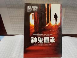 神鬼騙局 正版 二手 DVD片 歷史價格詳細信息