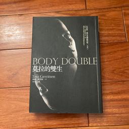 莫拉的雙生_泰絲．格里森 歷史價格詳細信息